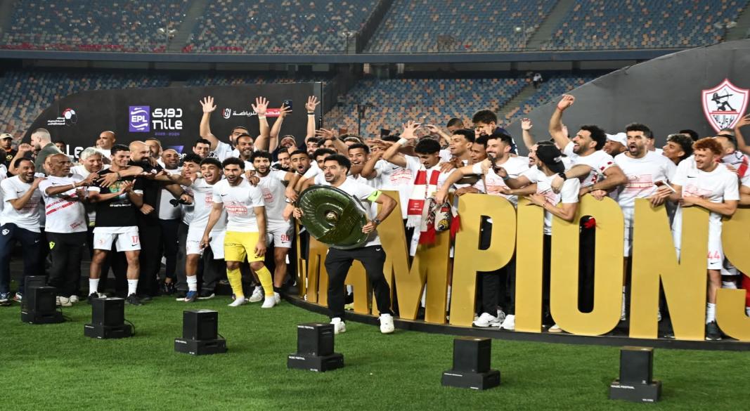 الزمالك