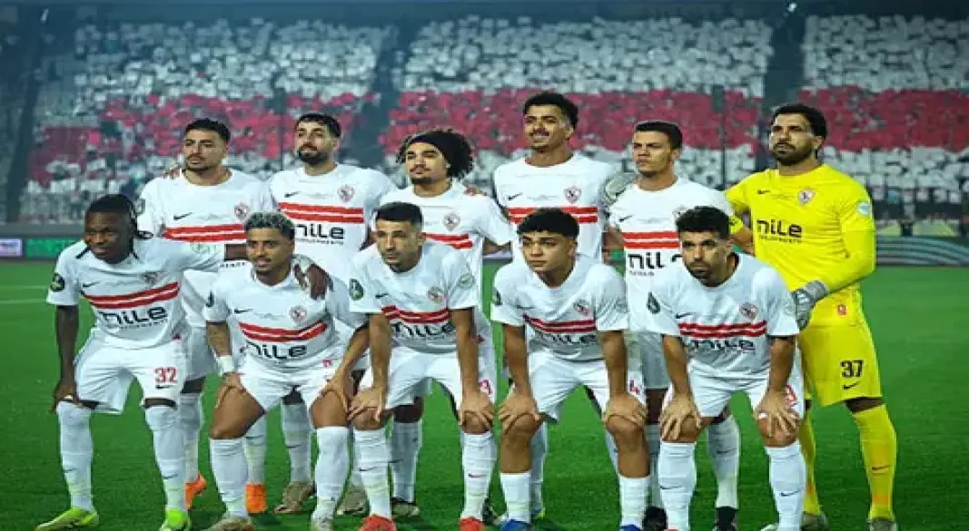 فريق الزمالك