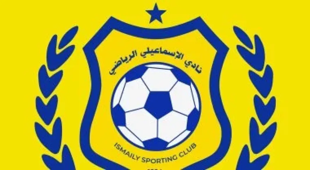 نادى الاسماعيلى
