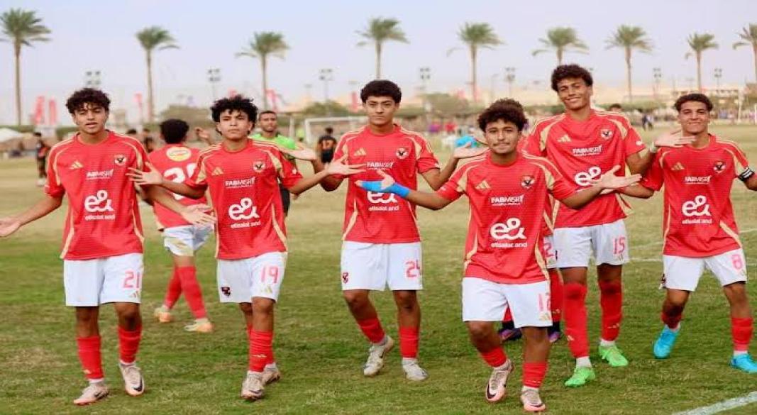 ناشئين الاهلى