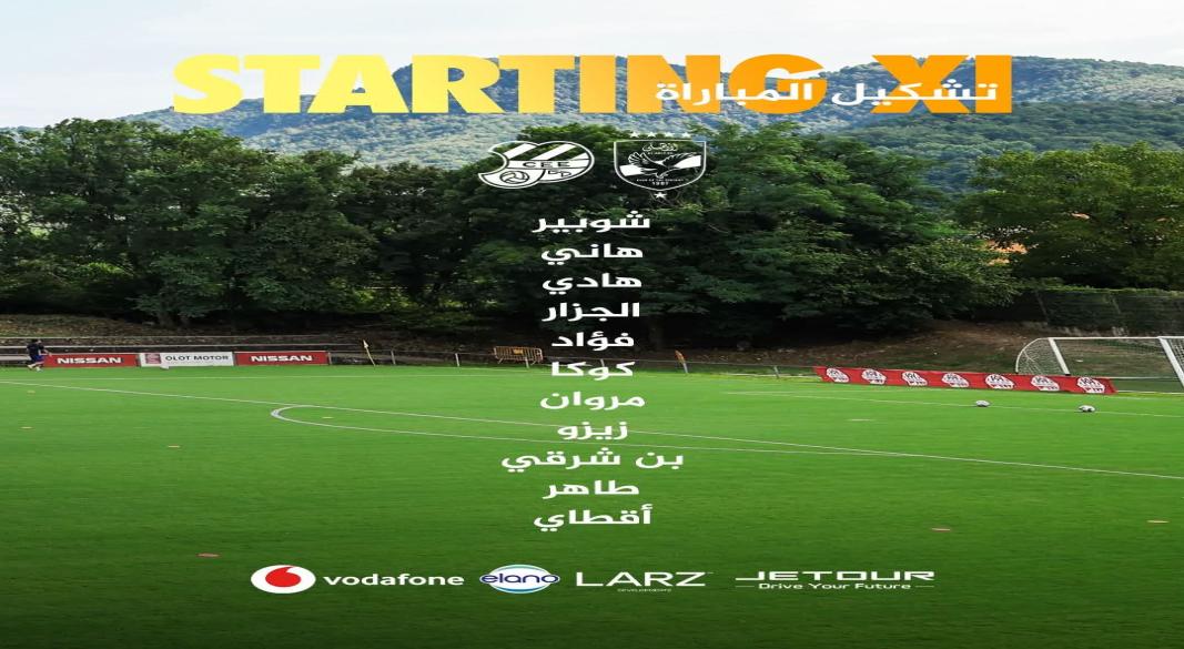 تشكيل الاهلى