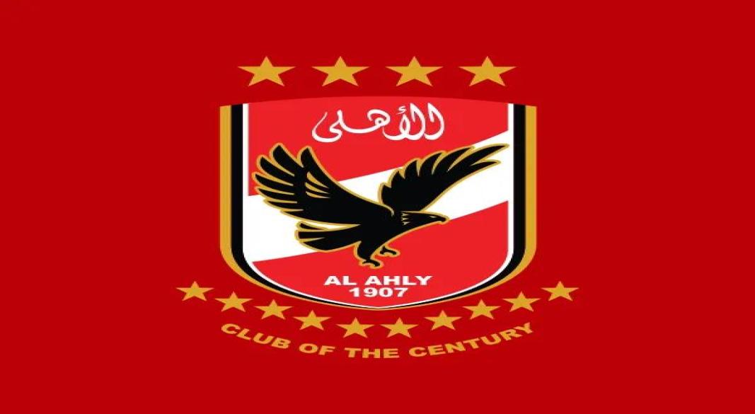 الاهلى
