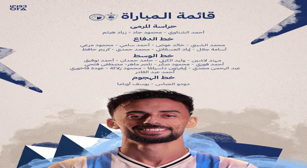 قائمه بيراميدز