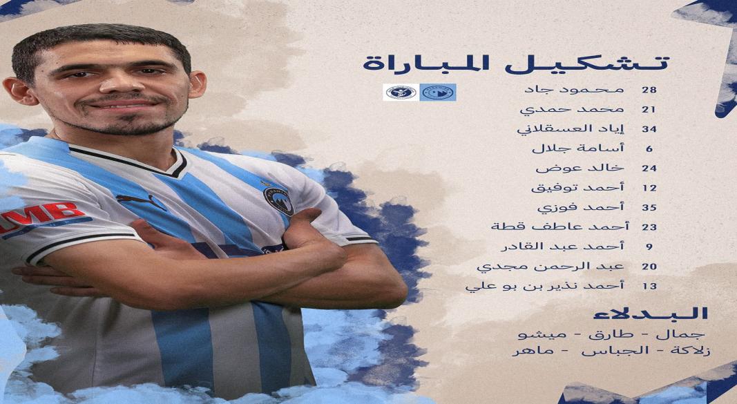 محمد حمدى