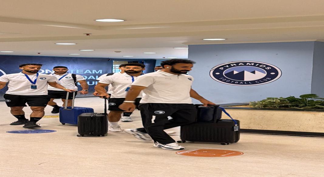بيراميدز