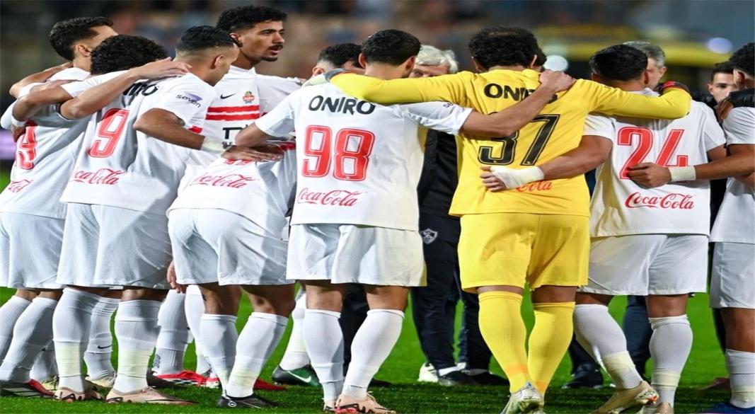 فريق الزمالك