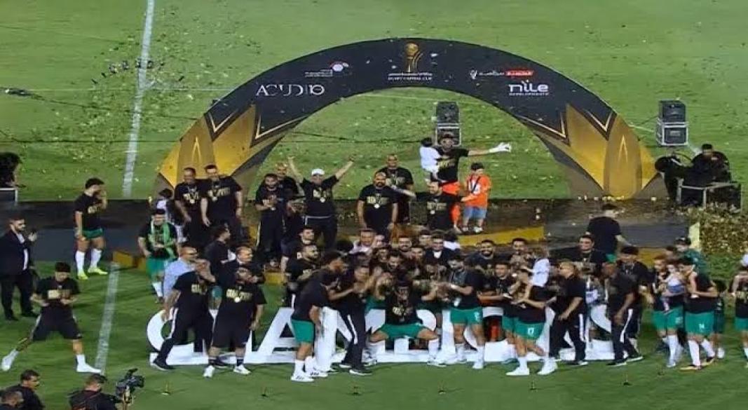 كاس عاصمه مصر
