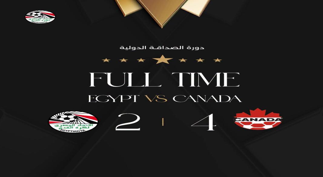 نتيجه مصر و كندا