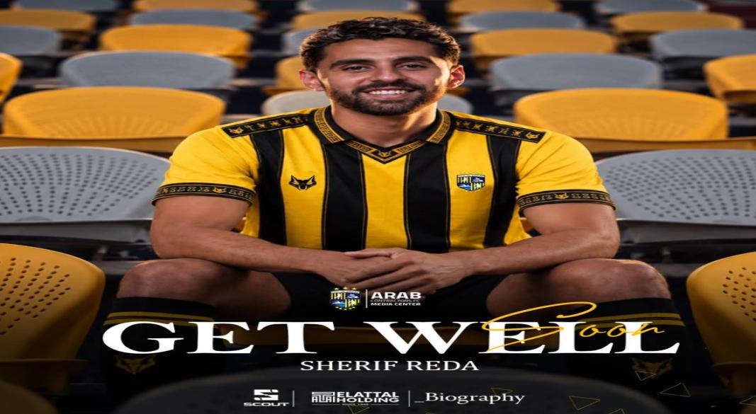 شريف رضا