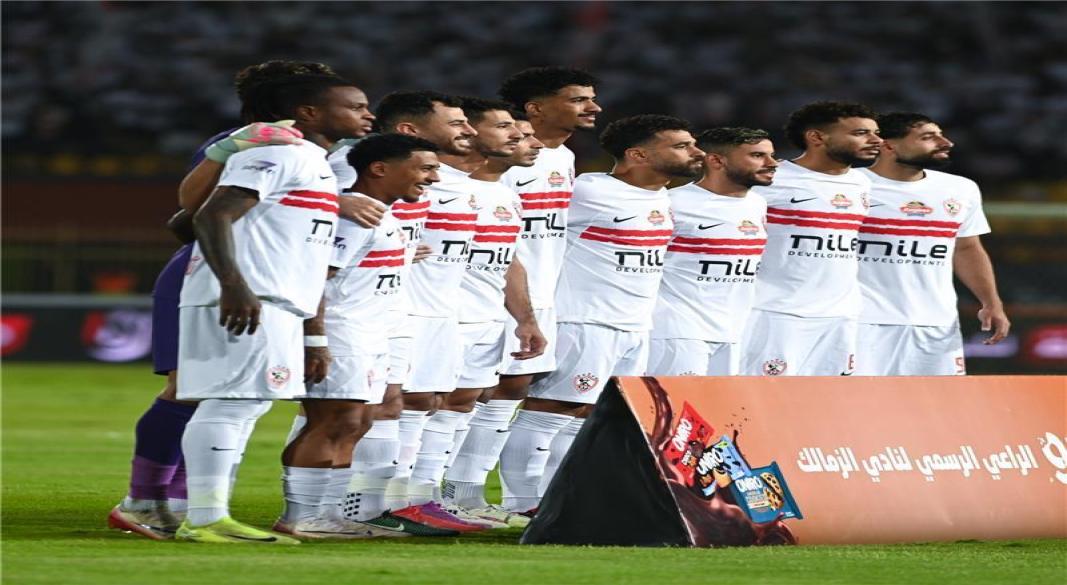 نادي الزمالك