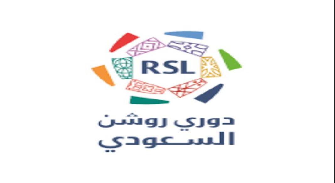 دوري روشن