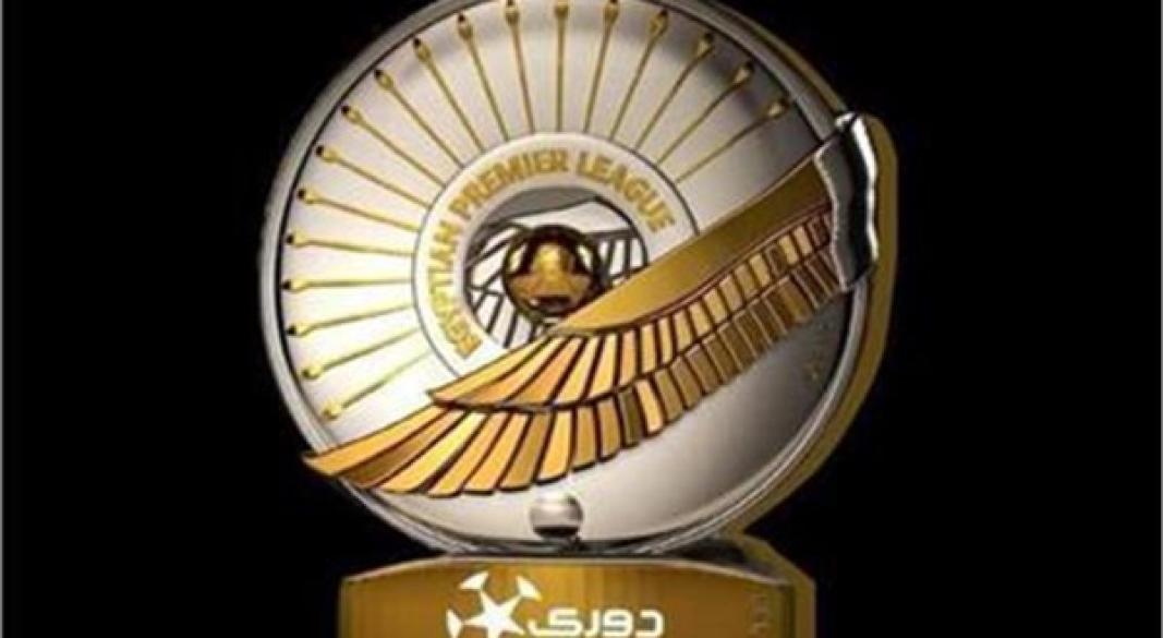 الجولة الأخيرة بمجموعة الهبوط في الدوري