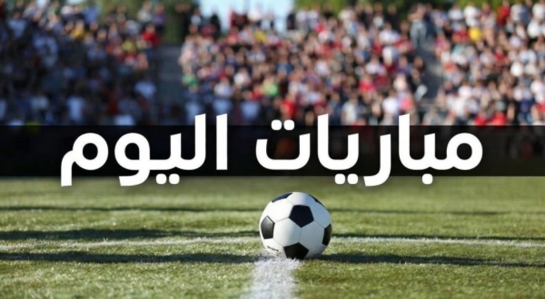 وديات المونديال