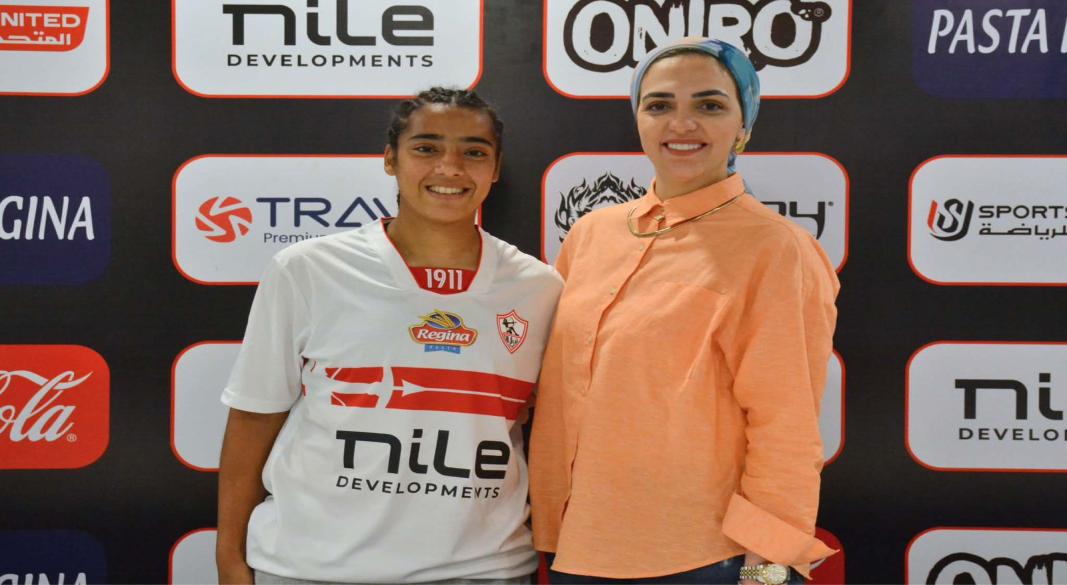 غرام أسامة