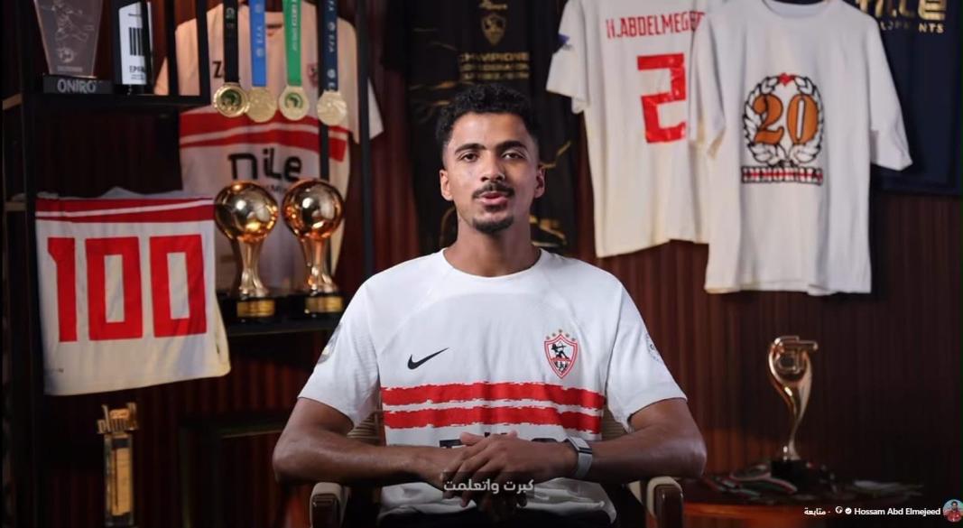 حسام عبد المجيد