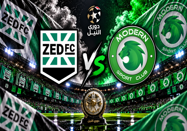 زد ومودرن
