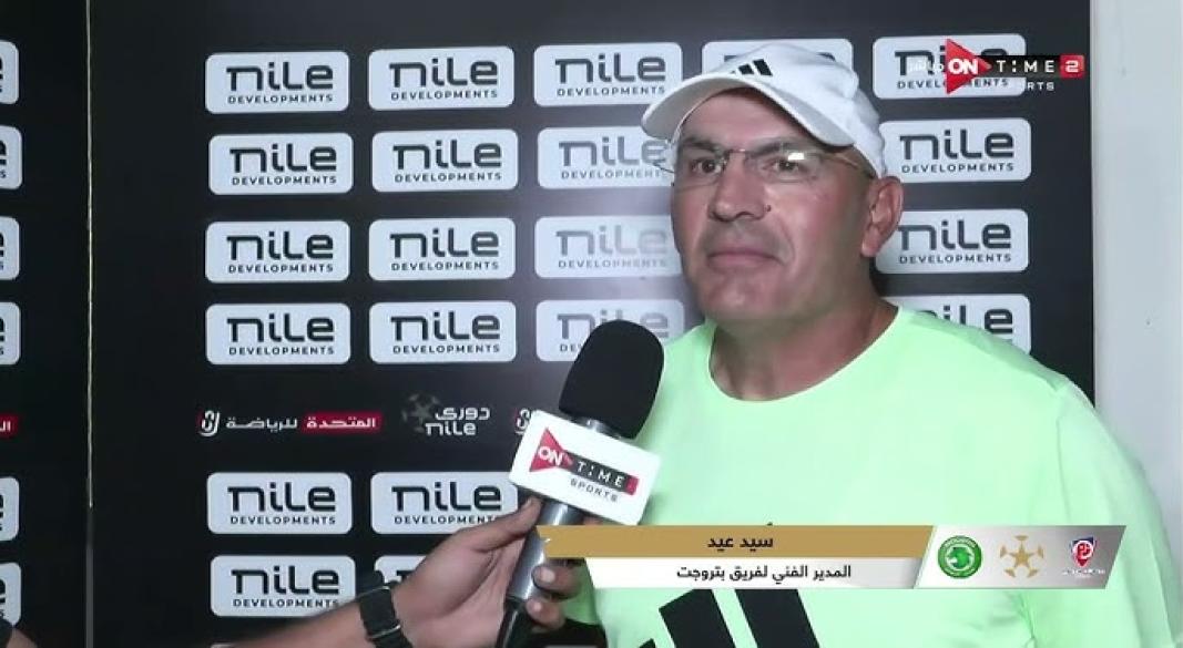 السيد عيد
