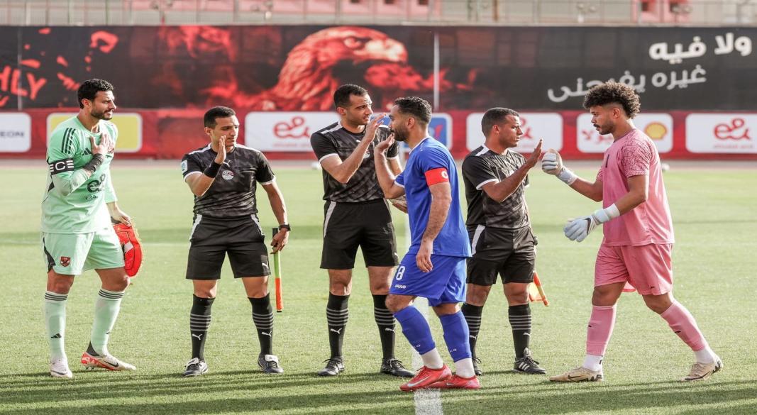 النادي الأهلي