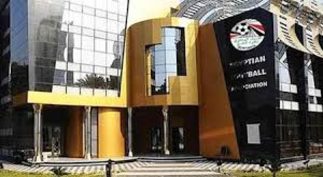 اتحاد الكرة