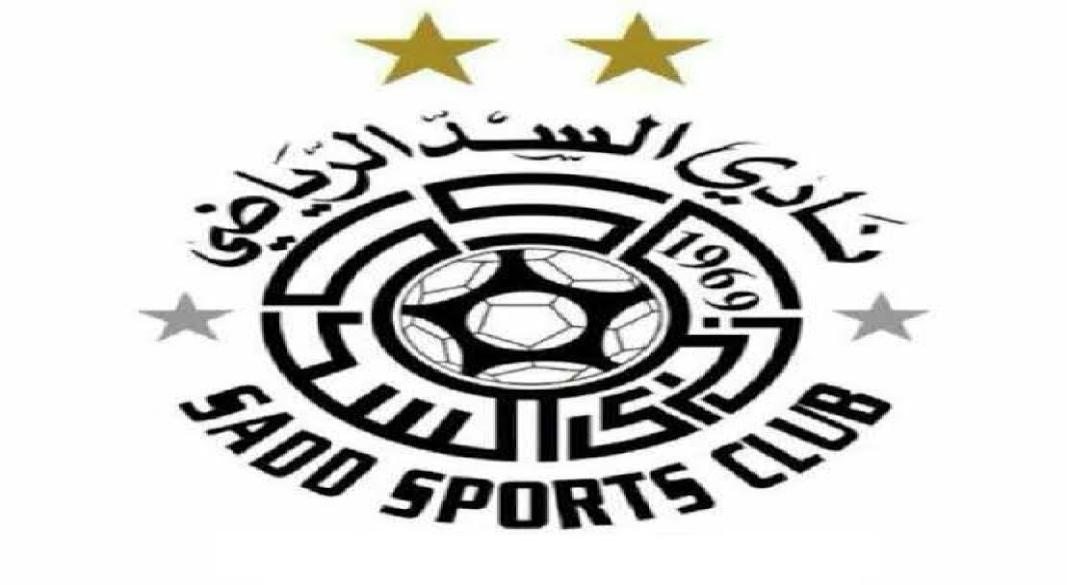 السد