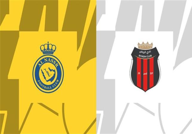 النصر والرياض