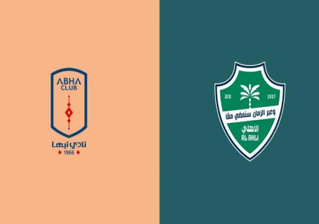 الاهلي وأبها