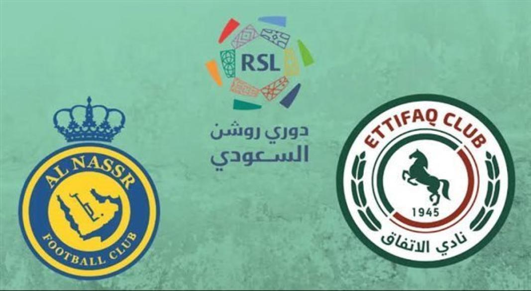 النصر والاتفاق