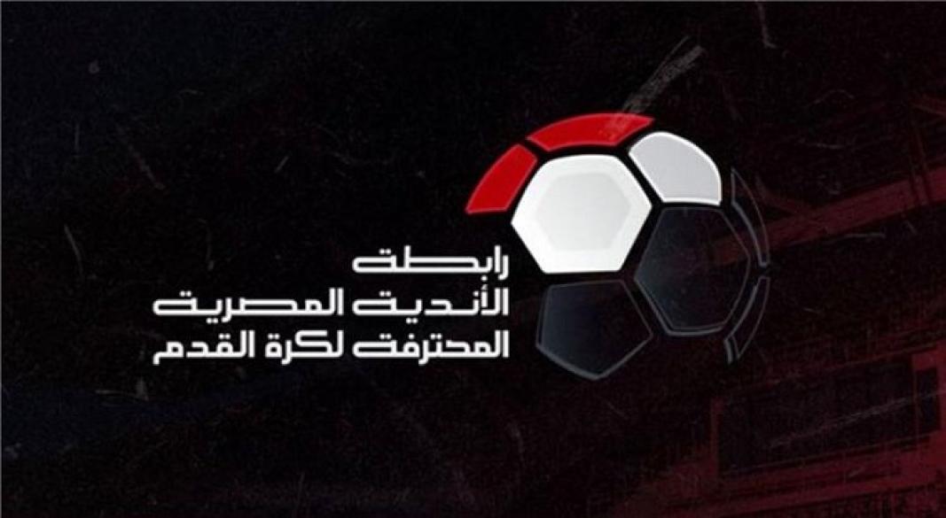 موعدا مبدئيا لانطلاق الدورى الجديد