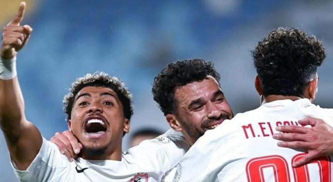 الزمالك