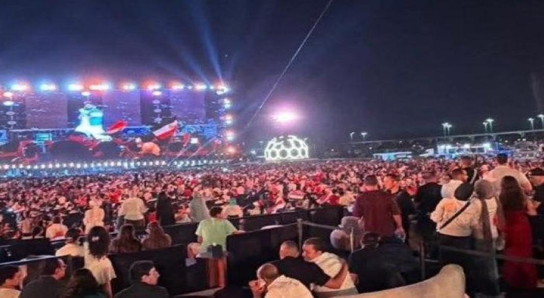 Egyptian Fan Zone