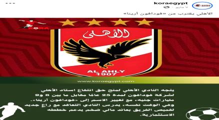 News