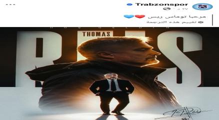 توماس ريس
