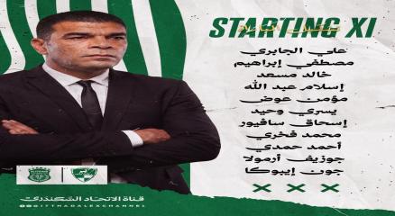 تشكيل الاتحاد