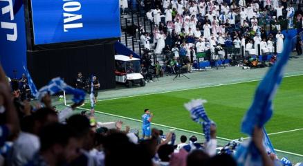 الهلال