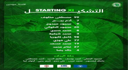 مودرن سبورت
