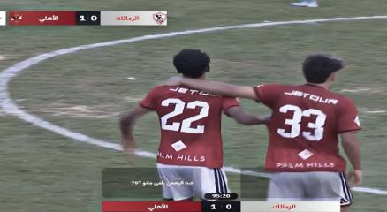 فوز الاهلى