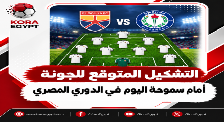 تشكيل الجونه