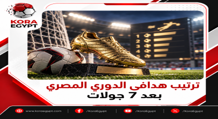 ترتيب هدافين الدورى