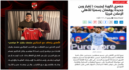 News