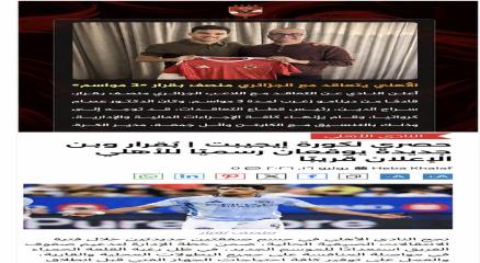 News