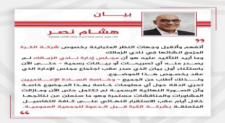 News