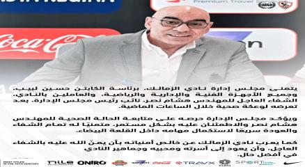 News