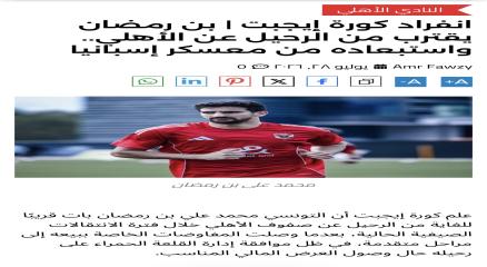 News