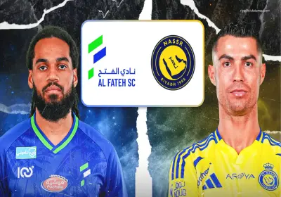 النصر ضد الفتح