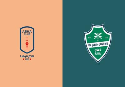 الاهلي وأبها
