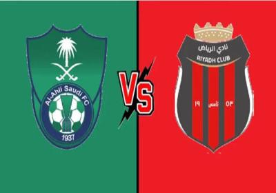 الاهلي والرياض