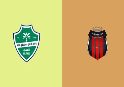 الاهلي والرياض