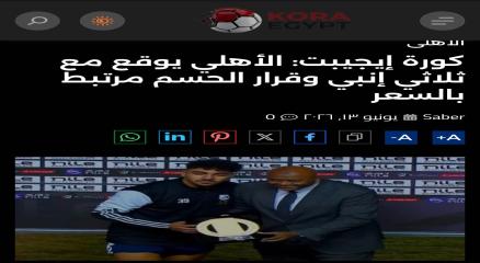 News